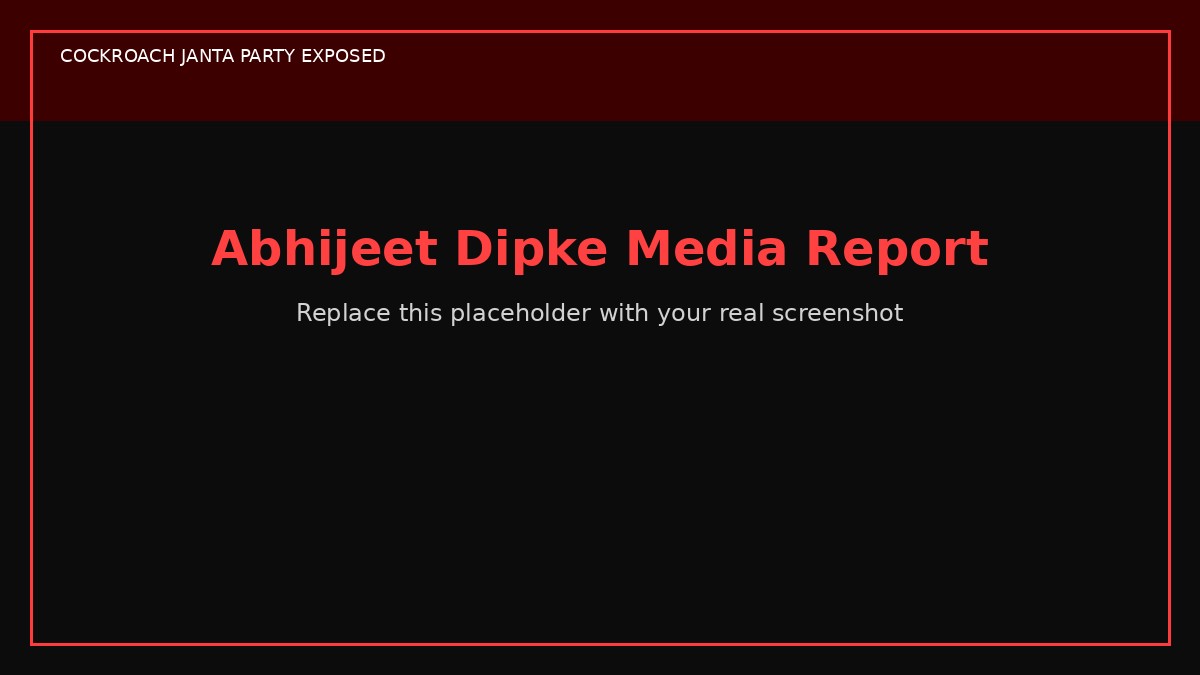 Media report on Abhijeet Dipke AAP connection